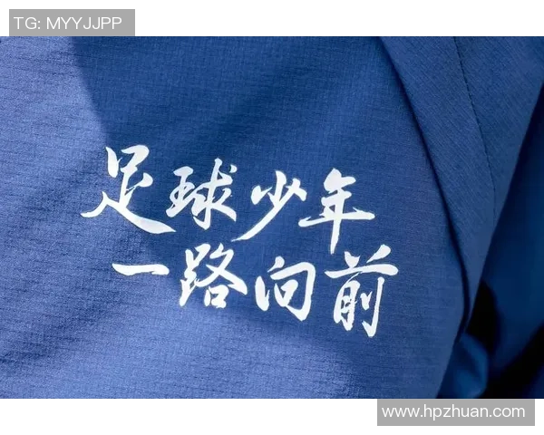 足球国际缩影：探寻全球足球文化与赛事的深度交融与发展