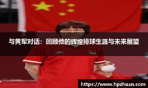 emc易倍·体育