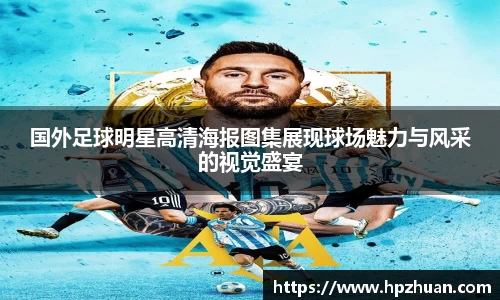 emc易倍·(中国)体育官方网站