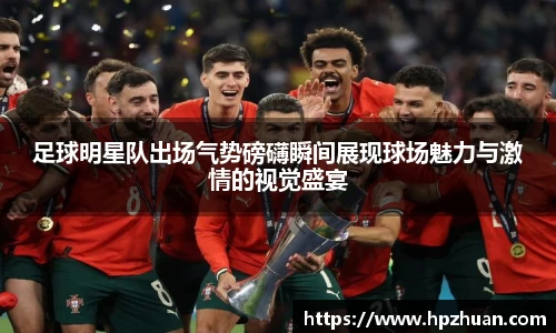 emc易倍·(中国)体育官方网站